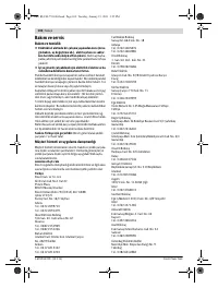 Страница 102