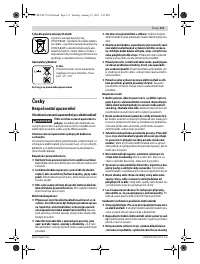 Страница 111