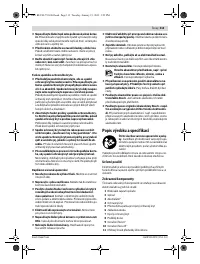 Страница 113