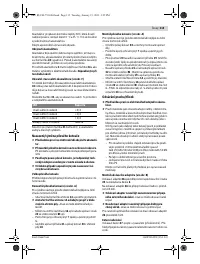 Страница 115