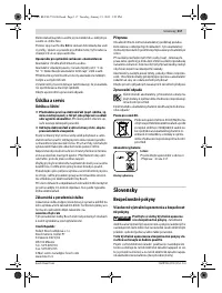 Страница 117