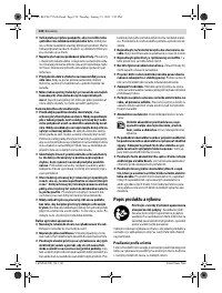 Страница 120