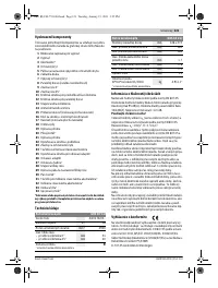 Страница 121