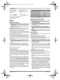 Страница 122