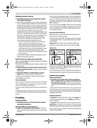 Страница 123