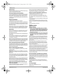 Страница 124