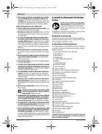 Страница 128