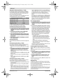 Страница 130
