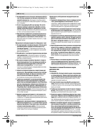 Страница 134