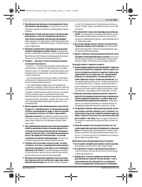 Страница 135