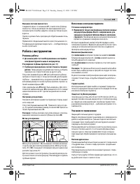 Страница 139