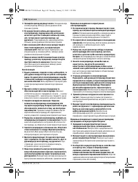 Страница 142