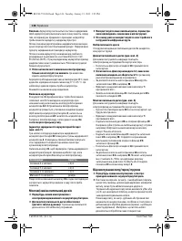 Страница 146