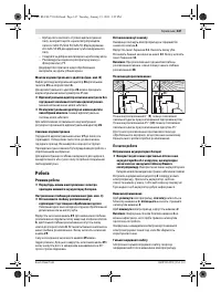 Страница 147
