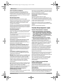 Страница 148