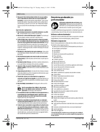 Страница 152