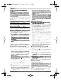 Страница 154