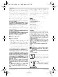 Страница 156
