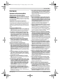Страница 157