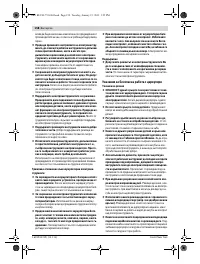 Страница 158