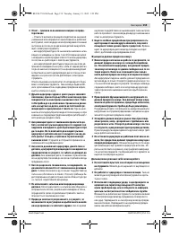 Страница 159