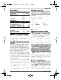 Страница 161