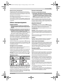 Страница 163