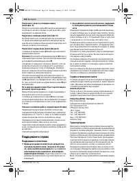 Страница 164