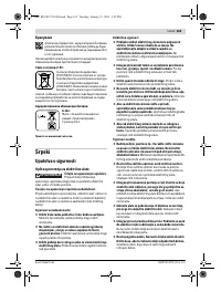 Страница 165
