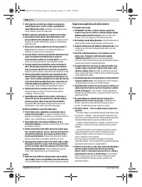 Страница 166