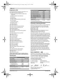 Страница 168