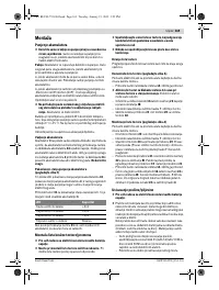 Страница 169