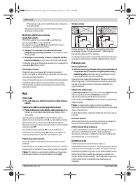 Страница 170