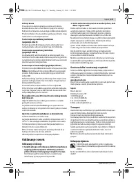 Страница 171