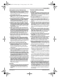 Страница 173