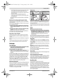 Страница 177