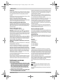 Страница 178