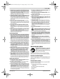 Страница 181