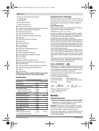 Страница 182