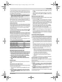 Страница 183