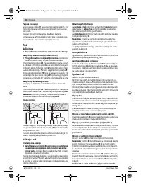 Страница 184