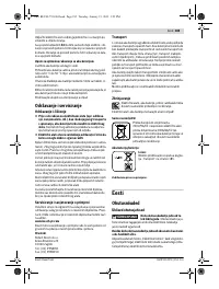Страница 185