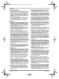 Страница 186