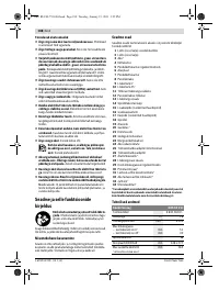 Страница 188