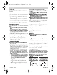 Страница 190