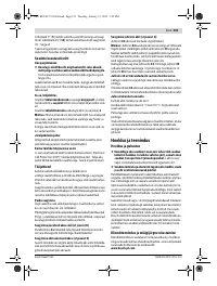 Страница 191