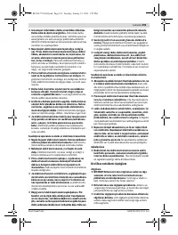 Страница 193