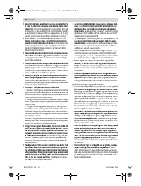 Страница 194