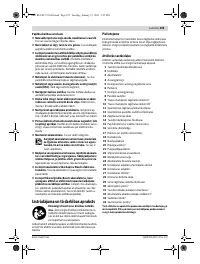 Страница 195
