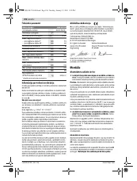 Страница 196